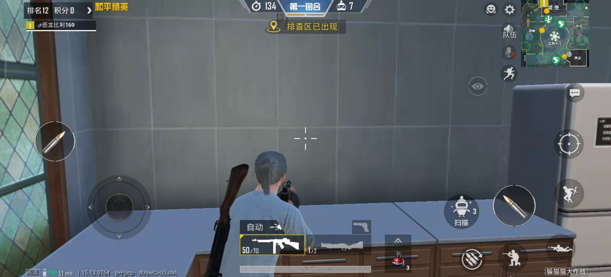 手機吃雞幀數在哪裡看，手把手教你設置