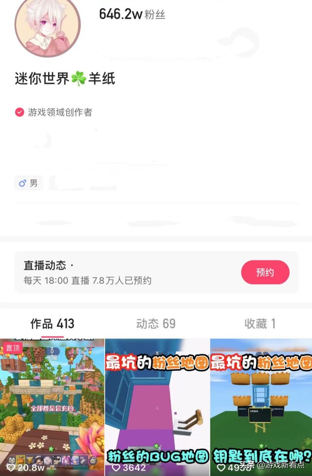 迷你世界：羊紙打造三層彩虹別墅，外觀太豪華，觀眾：又學到了