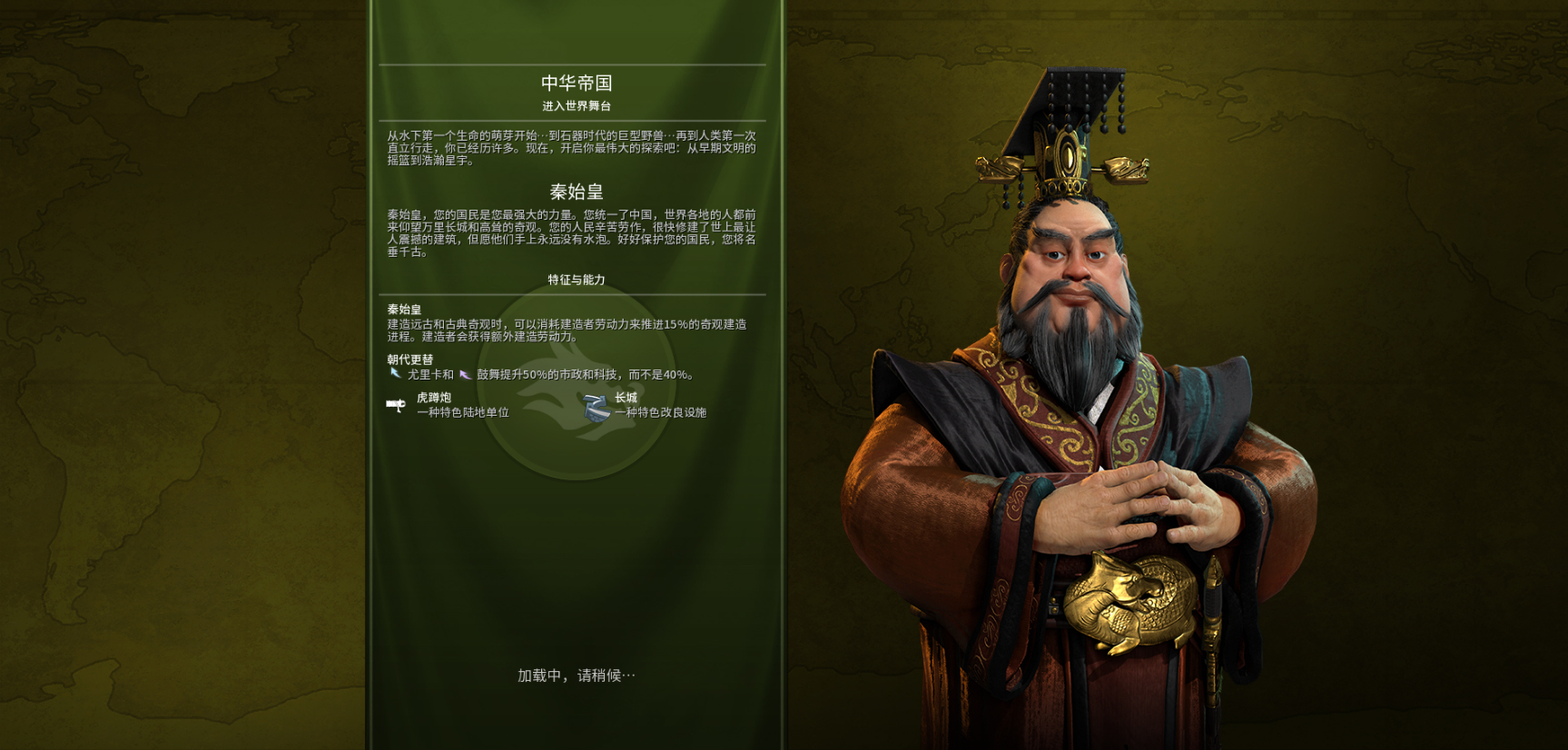 剛玩文明6的萌新怎麼入手？試試他們，最容易勝利的5大文明