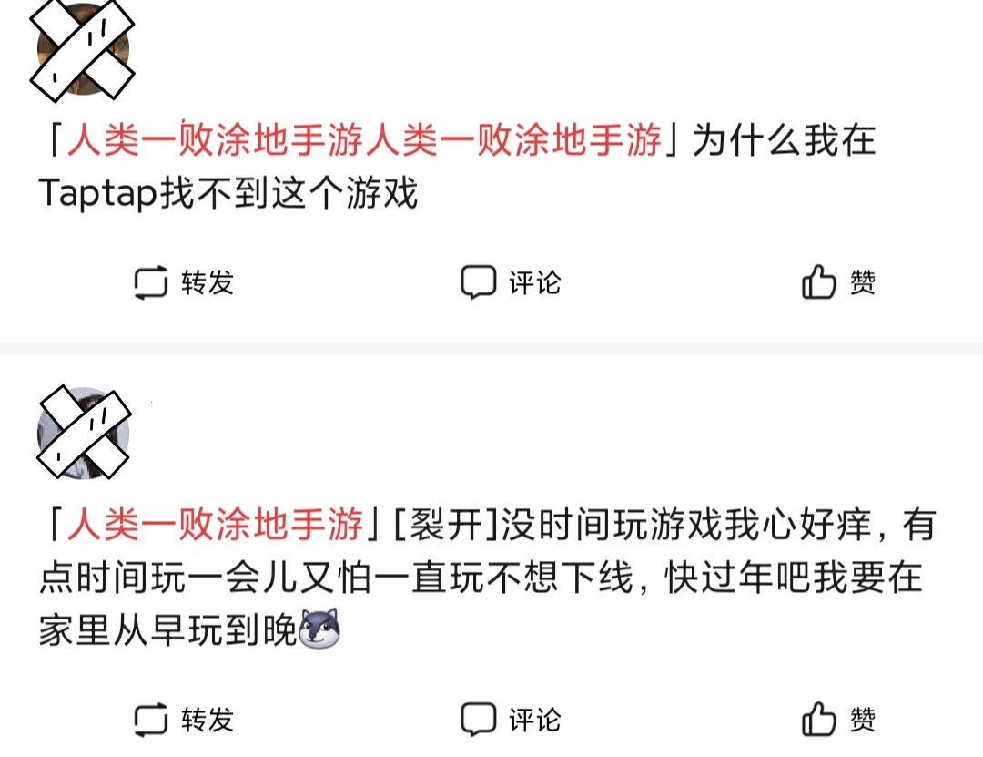 不知道「人類一敗塗地手游」在哪下載？下載地址揭秘