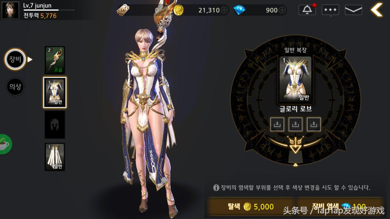 《暗黑復仇者3》：簡易新人上手教程