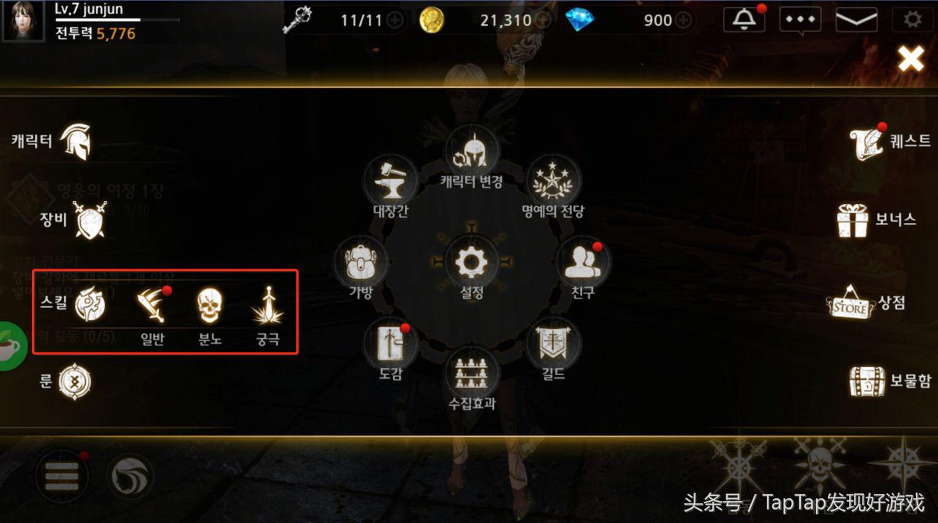 《暗黑復仇者3》：簡易新人上手教程