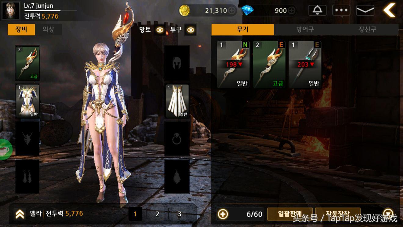 《暗黑復仇者3》：簡易新人上手教程
