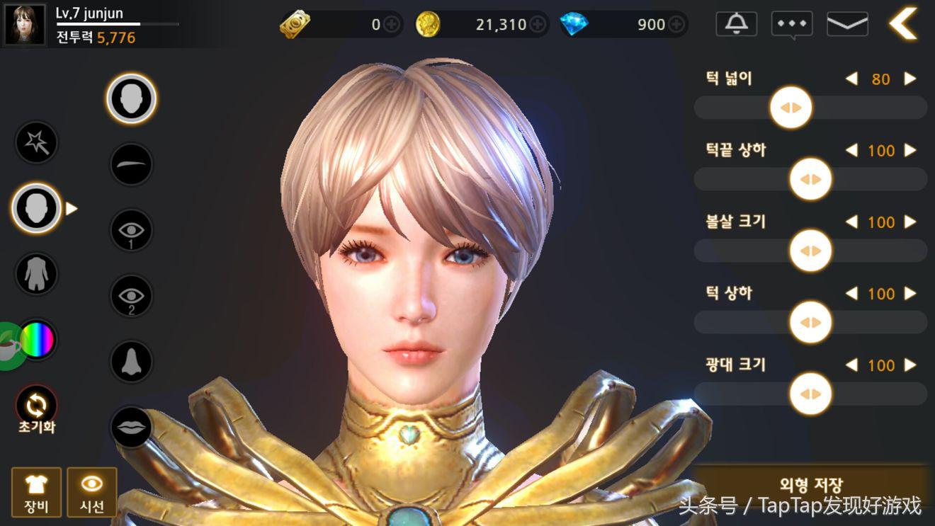 《暗黑復仇者3》：簡易新人上手教程