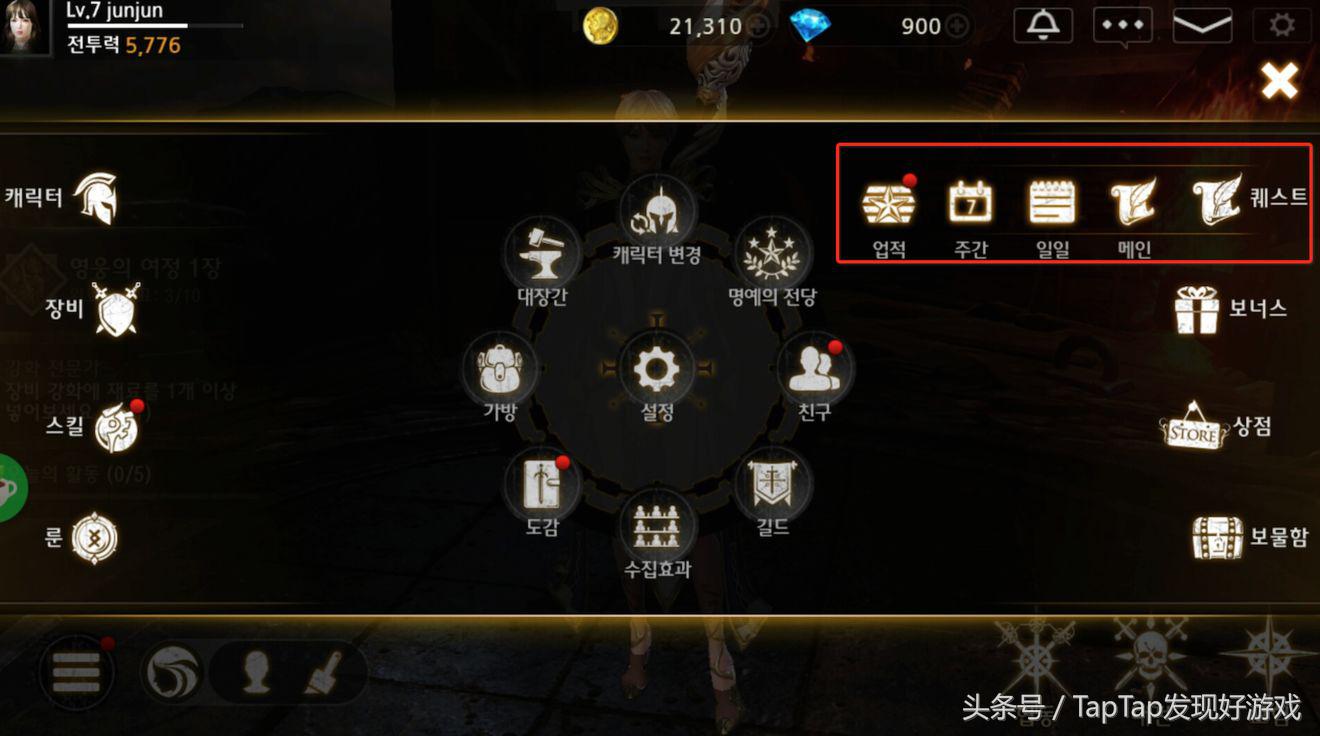《暗黑復仇者3》：簡易新人上手教程