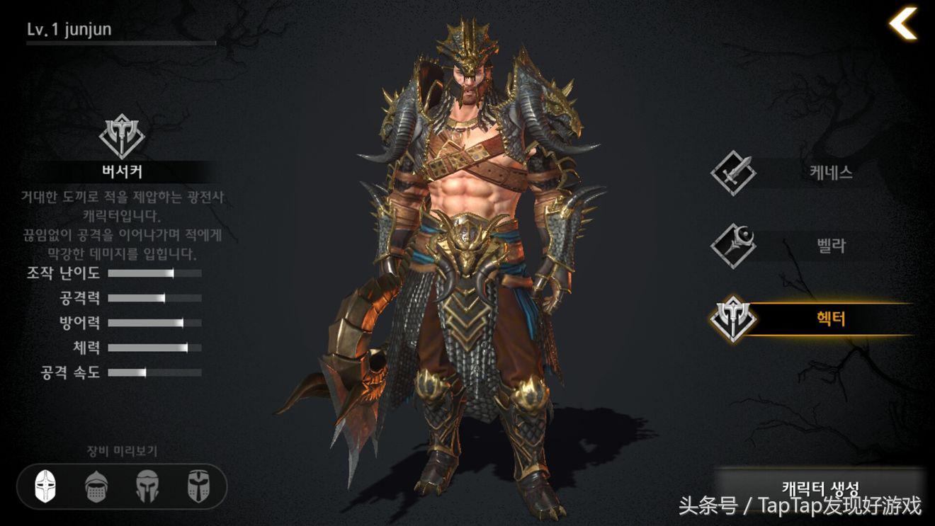 《暗黑復仇者3》：簡易新人上手教程