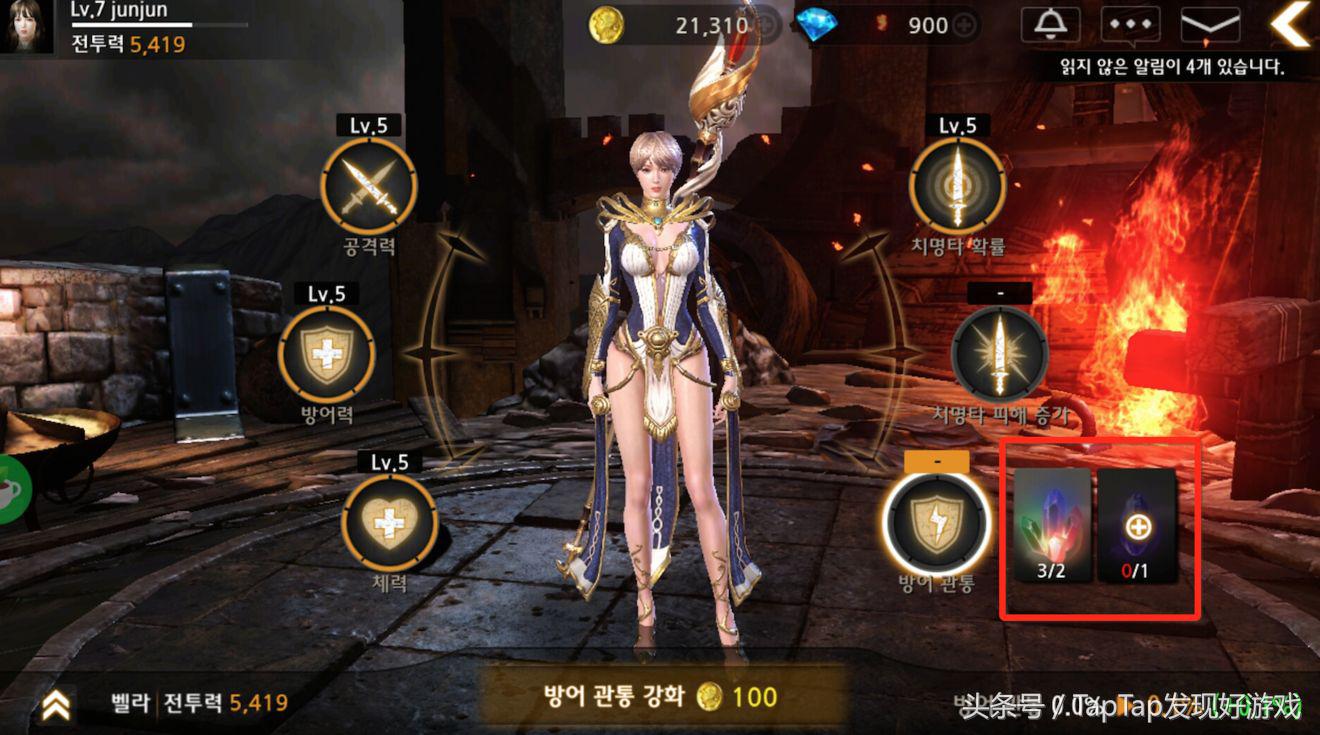 《暗黑復仇者3》：簡易新人上手教程