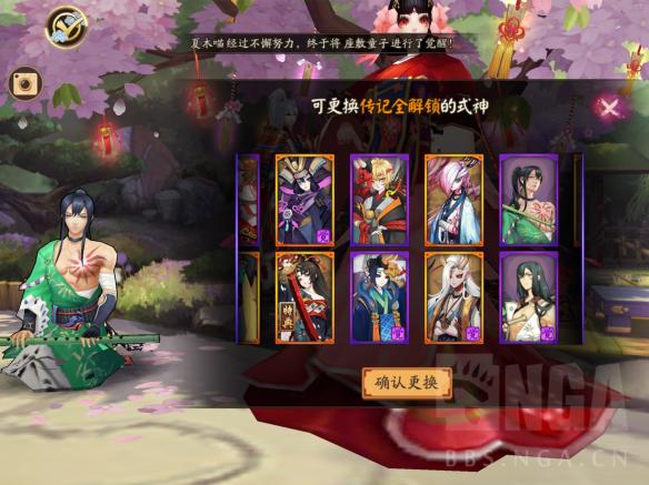 《陰陽師》萬年竹怎麼得？萬年竹獲取途徑介紹