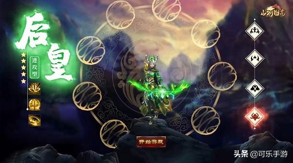 山河圖志主公等級提升方法 主公等級怎麼快速提升