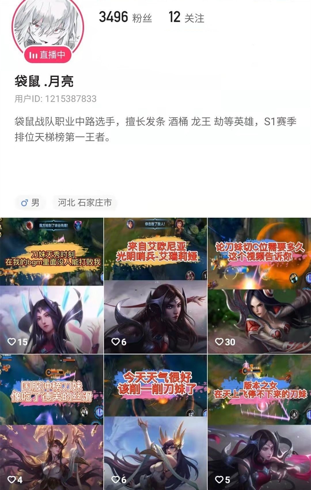 英雄聯盟老玩家有福了，LOL手游聯動端游，連續5天送出諸多福利