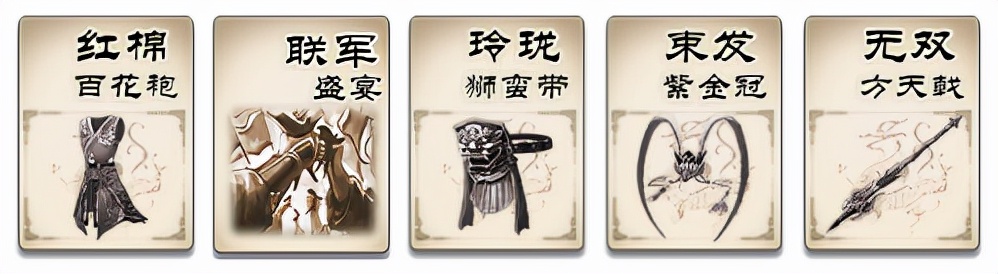 《三國殺OL》虎牢關革新登場！精彩攻略速遞