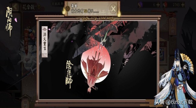 陰陽師玉藻前劇情分析 陰陽師玉藻前討論