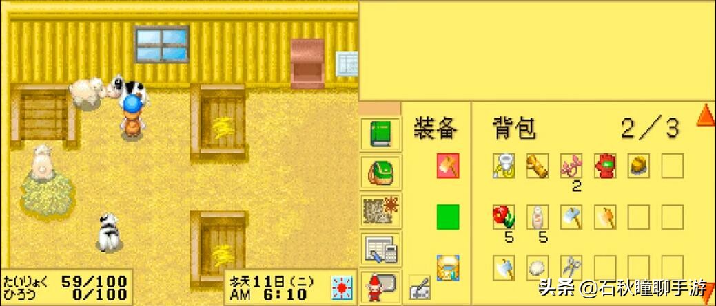  從簡單種田到高自由度沙盒 你不知道的正統《牧場物語》系列回顧