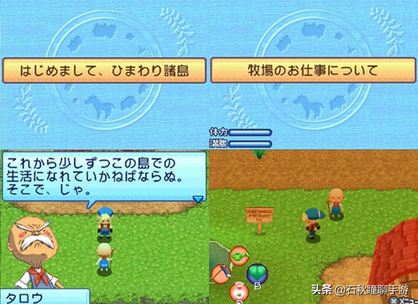  從簡單種田到高自由度沙盒 你不知道的正統《牧場物語》系列回顧