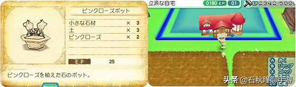  從簡單種田到高自由度沙盒 你不知道的正統《牧場物語》系列回顧