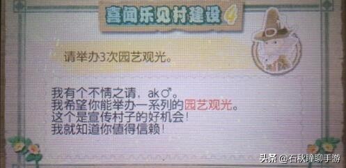 從簡單種田到高自由度沙盒 你不知道的正統《牧場物語》系列回顧