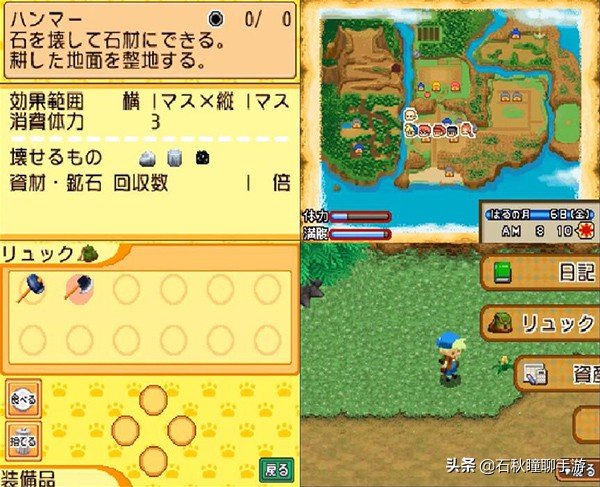  從簡單種田到高自由度沙盒 你不知道的正統《牧場物語》系列回顧