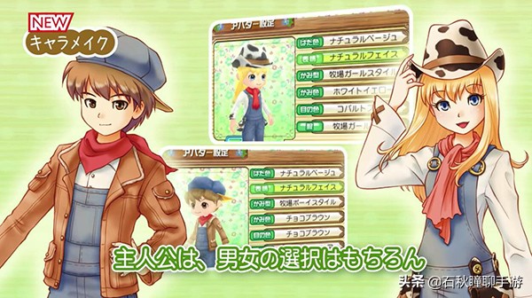  從簡單種田到高自由度沙盒 你不知道的正統《牧場物語》系列回顧
