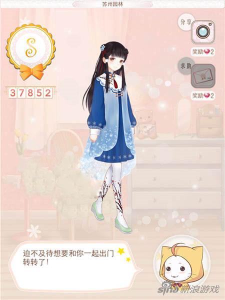 暖暖環遊世界中國區域3全S搭配 平民高分攻略