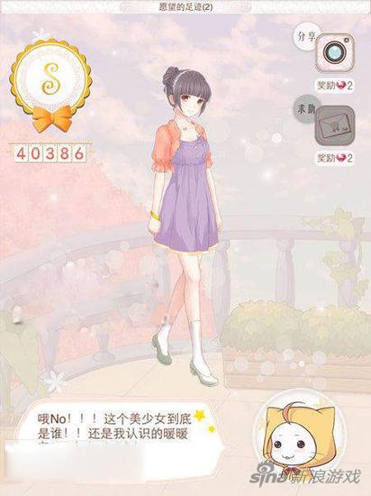 暖暖環遊世界中國區域3全S搭配 平民高分攻略