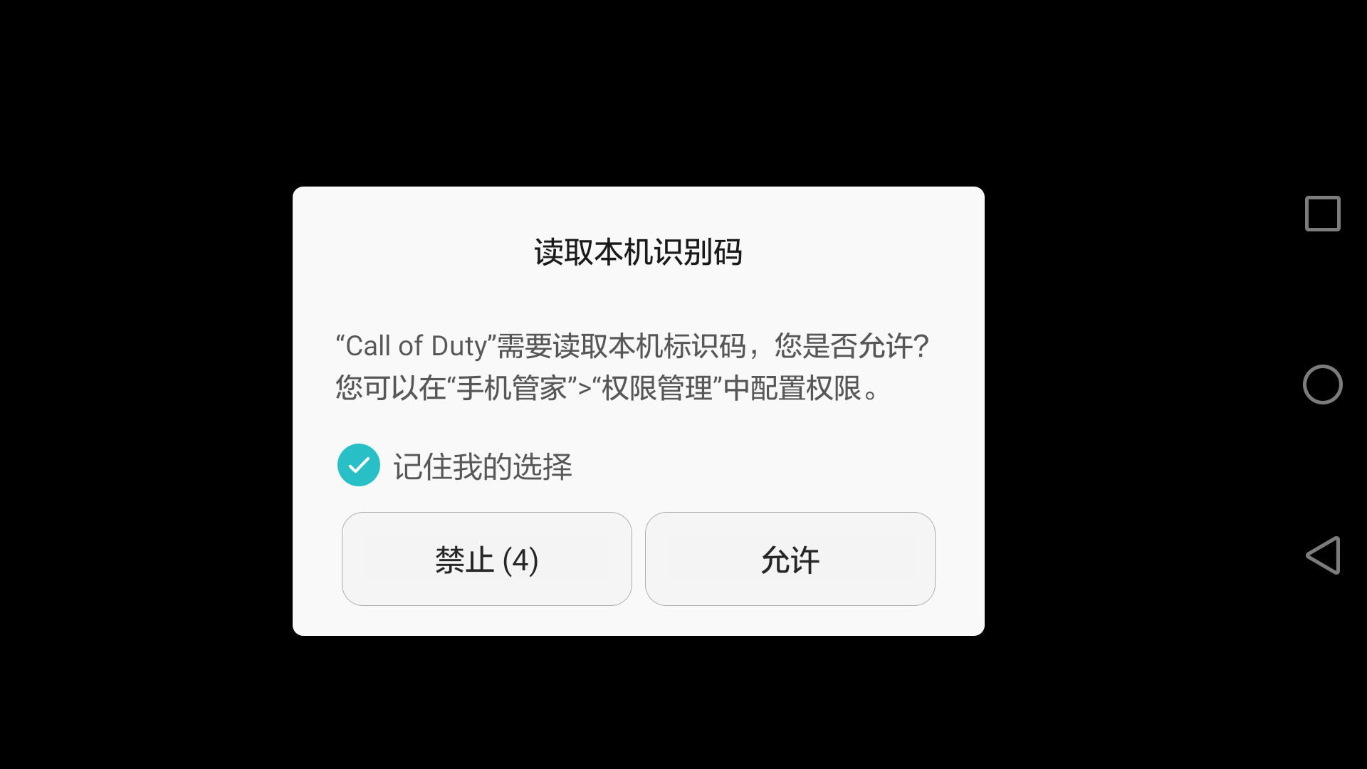 使命召喚手游印度測試服安裝教程 下載安裝一條龍