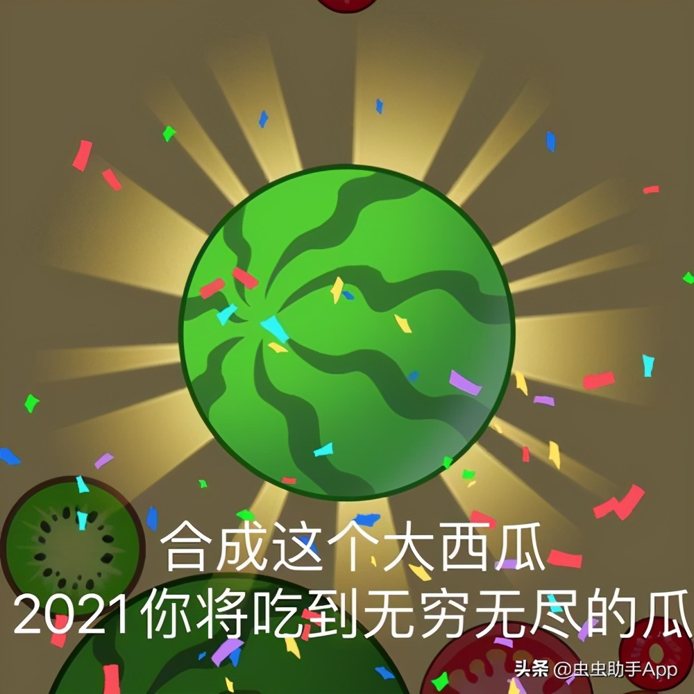 春節遊戲推薦，牛氣衝天