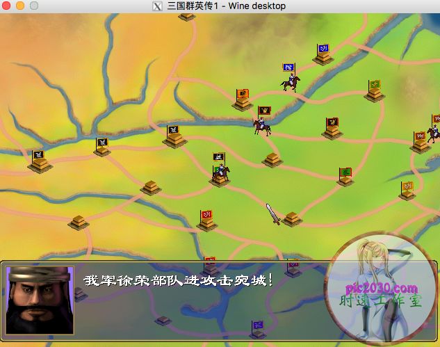三國群英傳1 MAC 蘋果電腦遊戲 簡體中文版 支援10.15 11
