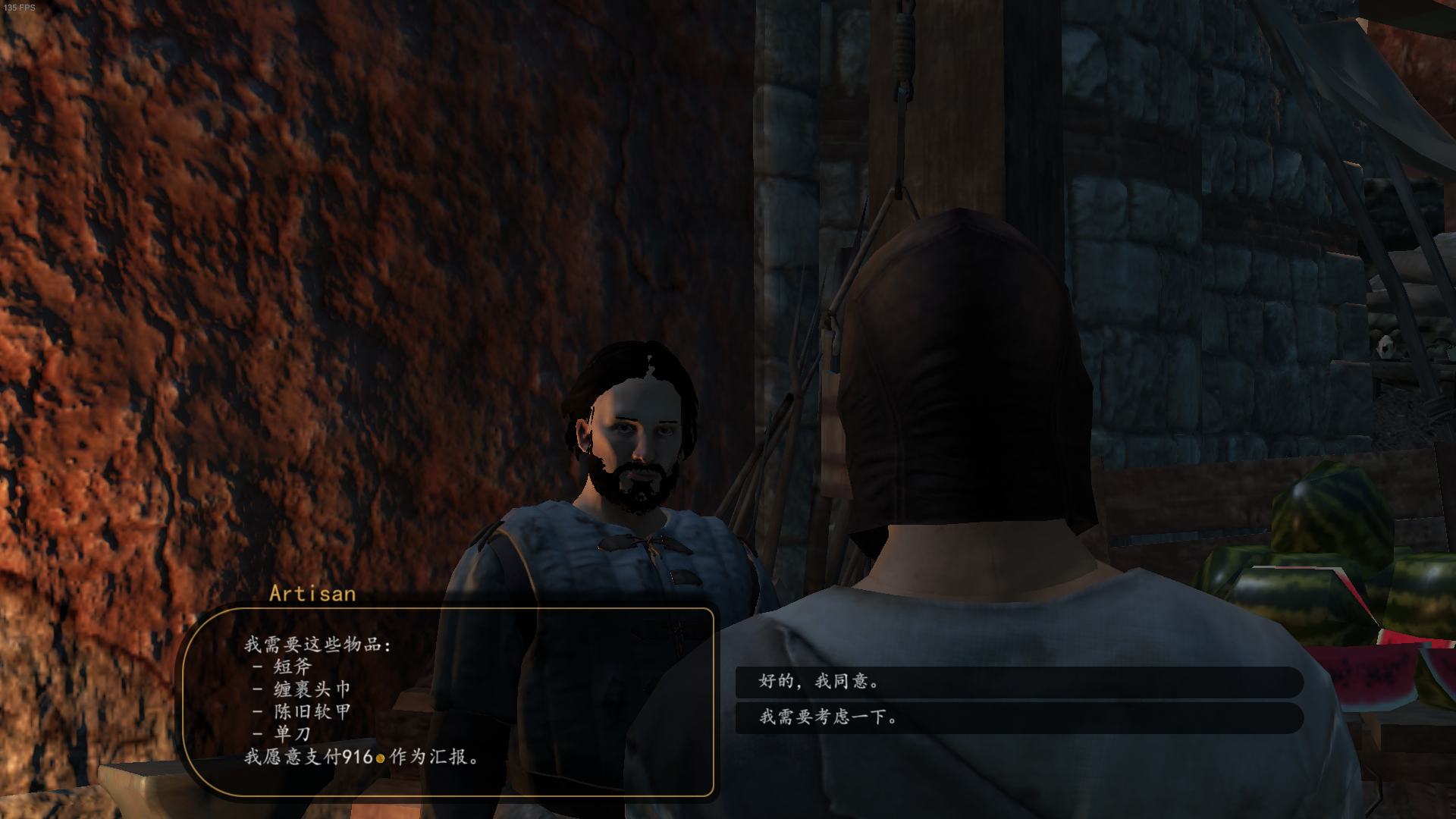 《騎馬與砍殺OL》攻略：從入門到精通