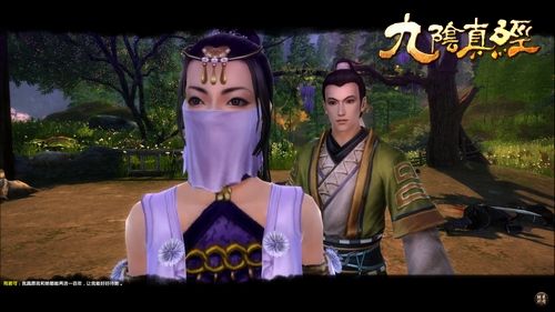 千燈悲歌紅顏歿 九陰石破天驚千燈劫攻略
