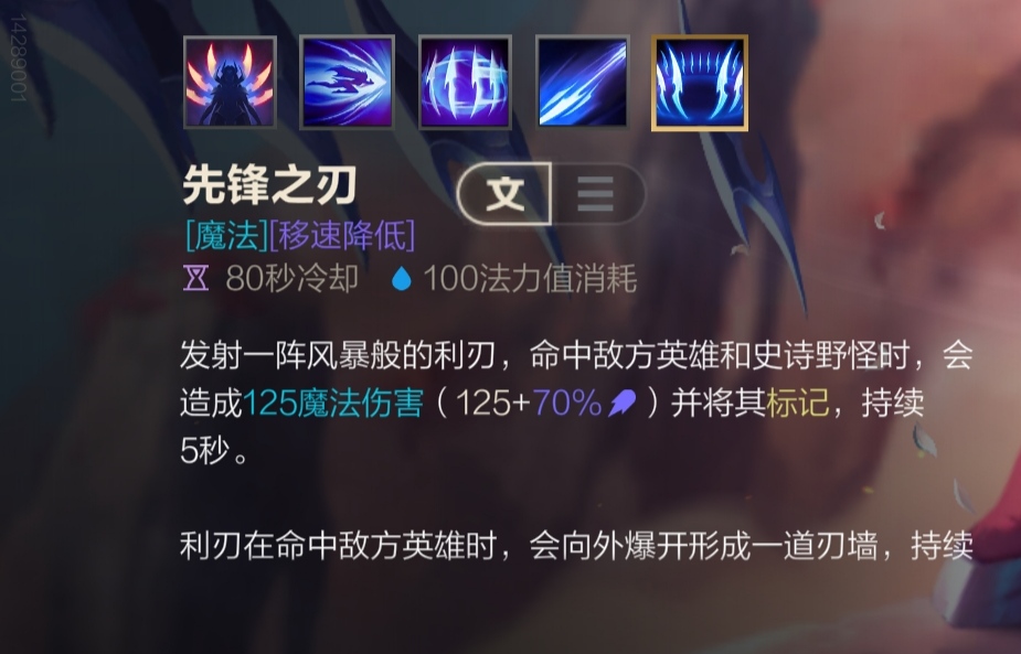LOL手游——刀妹出裝順序和符文配置和技能加點加連招