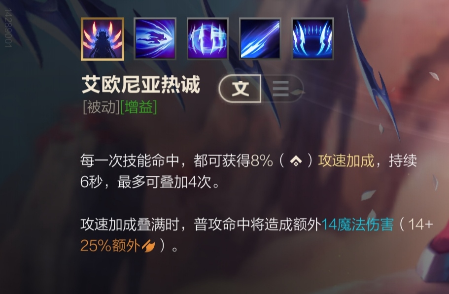 LOL手游——刀妹出裝順序和符文配置和技能加點加連招