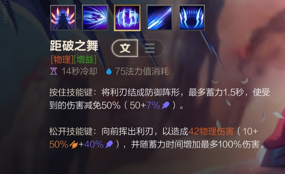 LOL手游——刀妹出裝順序和符文配置和技能加點加連招