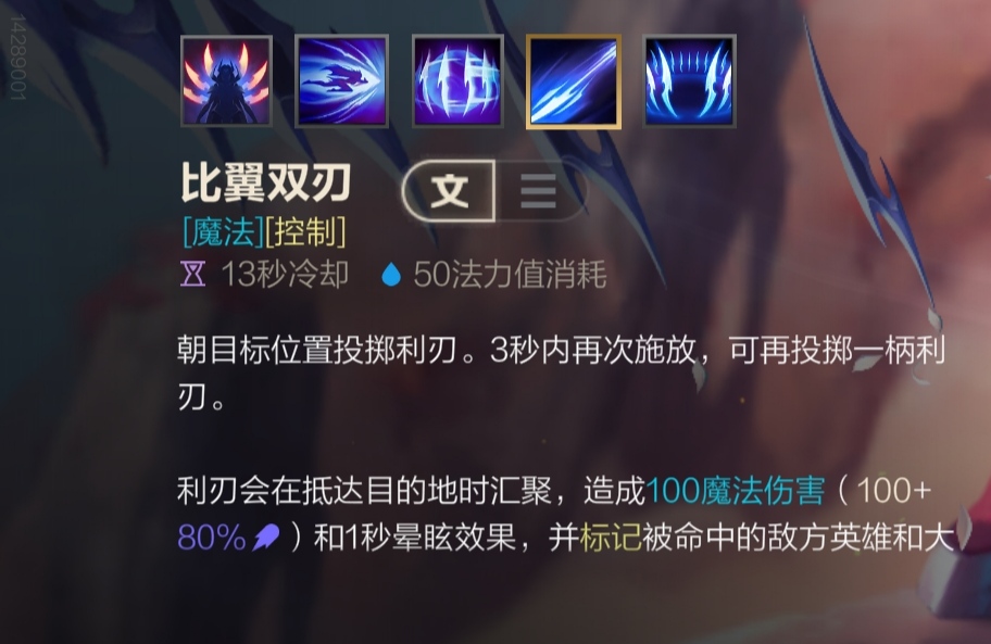 LOL手游——刀妹出裝順序和符文配置和技能加點加連招