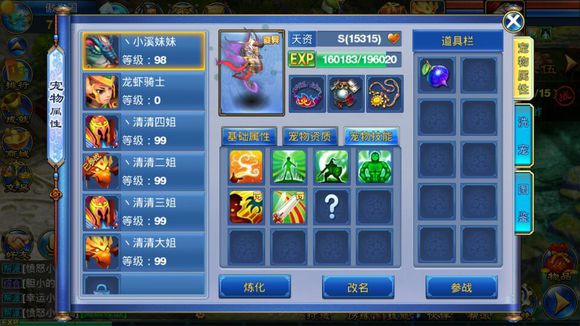 神武手游深淵海馬打書教學 打書攻略