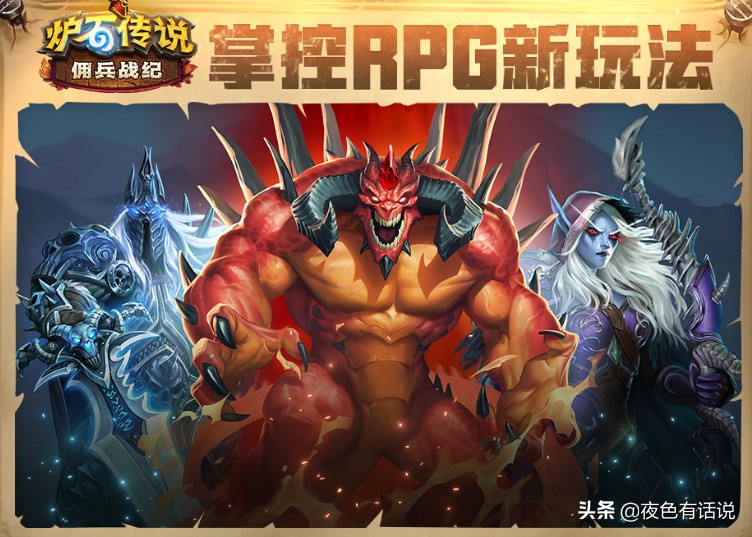 爐石傳說：一天一個傳說傭兵！今天打黑石山大帝速刷大菠蘿硬幣