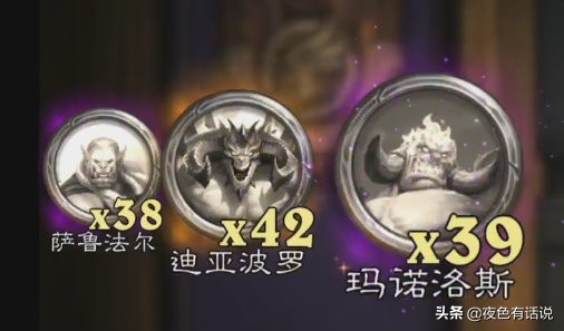 爐石傳說：一天一個傳說傭兵！今天打黑石山大帝速刷大菠蘿硬幣