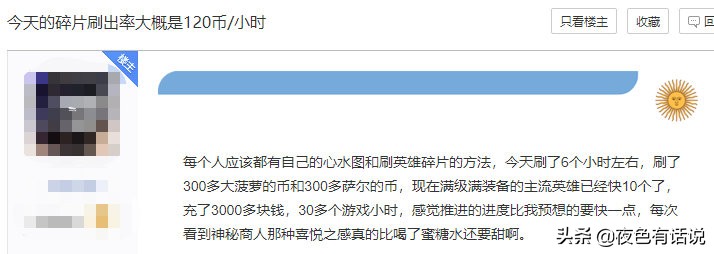 爐石傳說：一天一個傳說傭兵！今天打黑石山大帝速刷大菠蘿硬幣