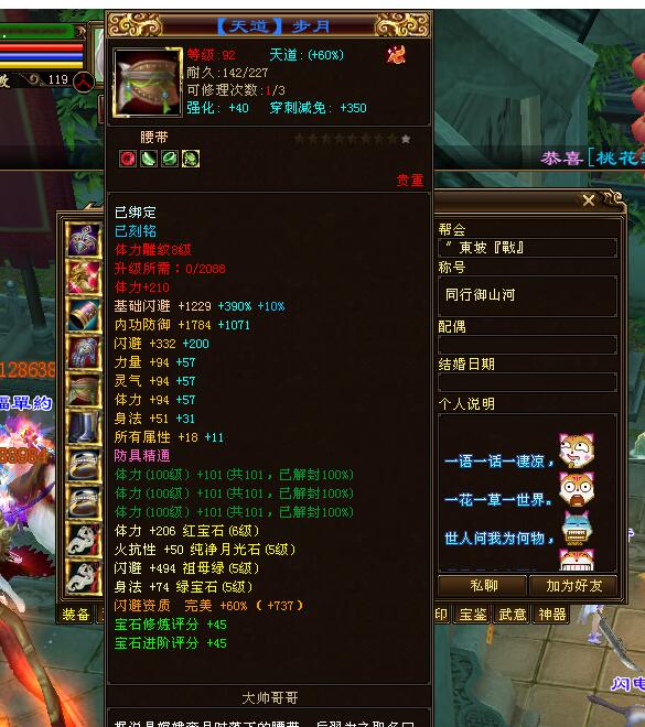 天龍八部：58萬明教吊打至尊笑我狂！無限烽火到底是怎麼做到的？