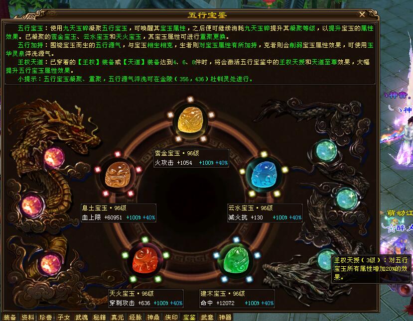 天龍八部：58萬明教吊打至尊笑我狂！無限烽火到底是怎麼做到的？