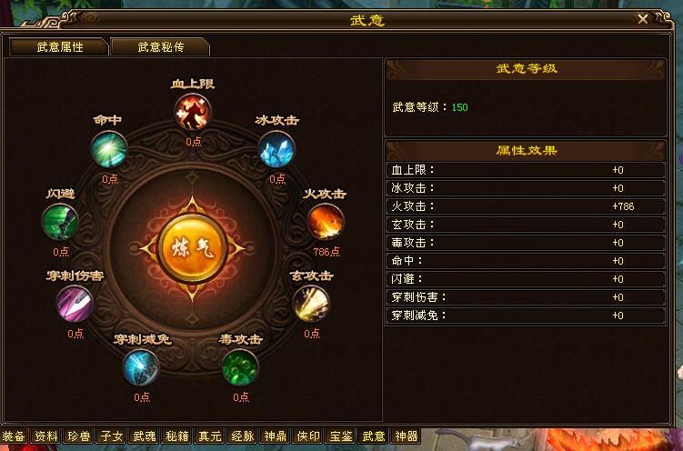 天龍八部：58萬明教吊打至尊笑我狂！無限烽火到底是怎麼做到的？