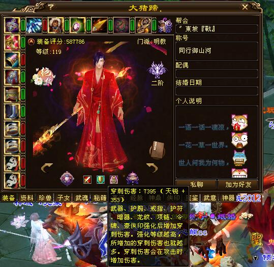 天龍八部：58萬明教吊打至尊笑我狂！無限烽火到底是怎麼做到的？