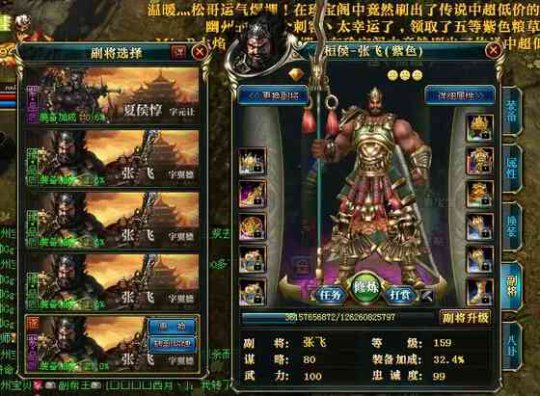 《御龍在天》天價紫色將牌到底值不值？
