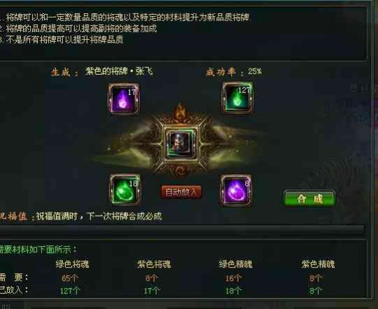 《御龍在天》天價紫色將牌到底值不值？