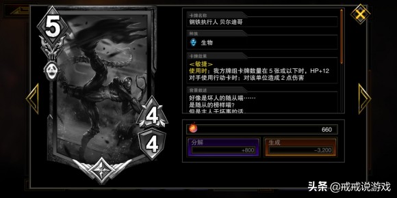 生化危機4里讓你印象最深的BOSS是哪一個？左手和右手很難對付