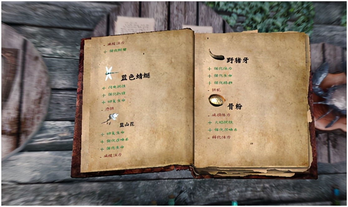 史上最紅RP《上古捲軸5》（手把手教你裝《shaonv捲軸5》）