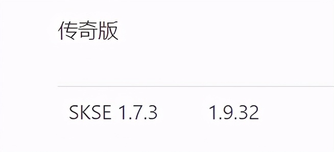 史上最紅RP《上古捲軸5》（手把手教你裝《shaonv捲軸5》）
