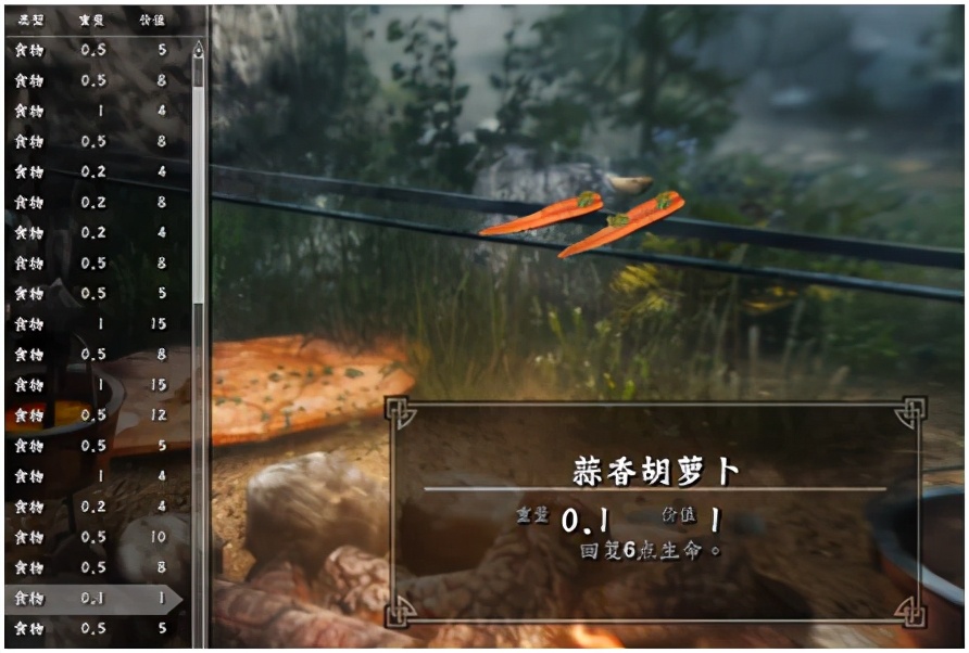 史上最紅RP《上古捲軸5》（手把手教你裝《shaonv捲軸5》）
