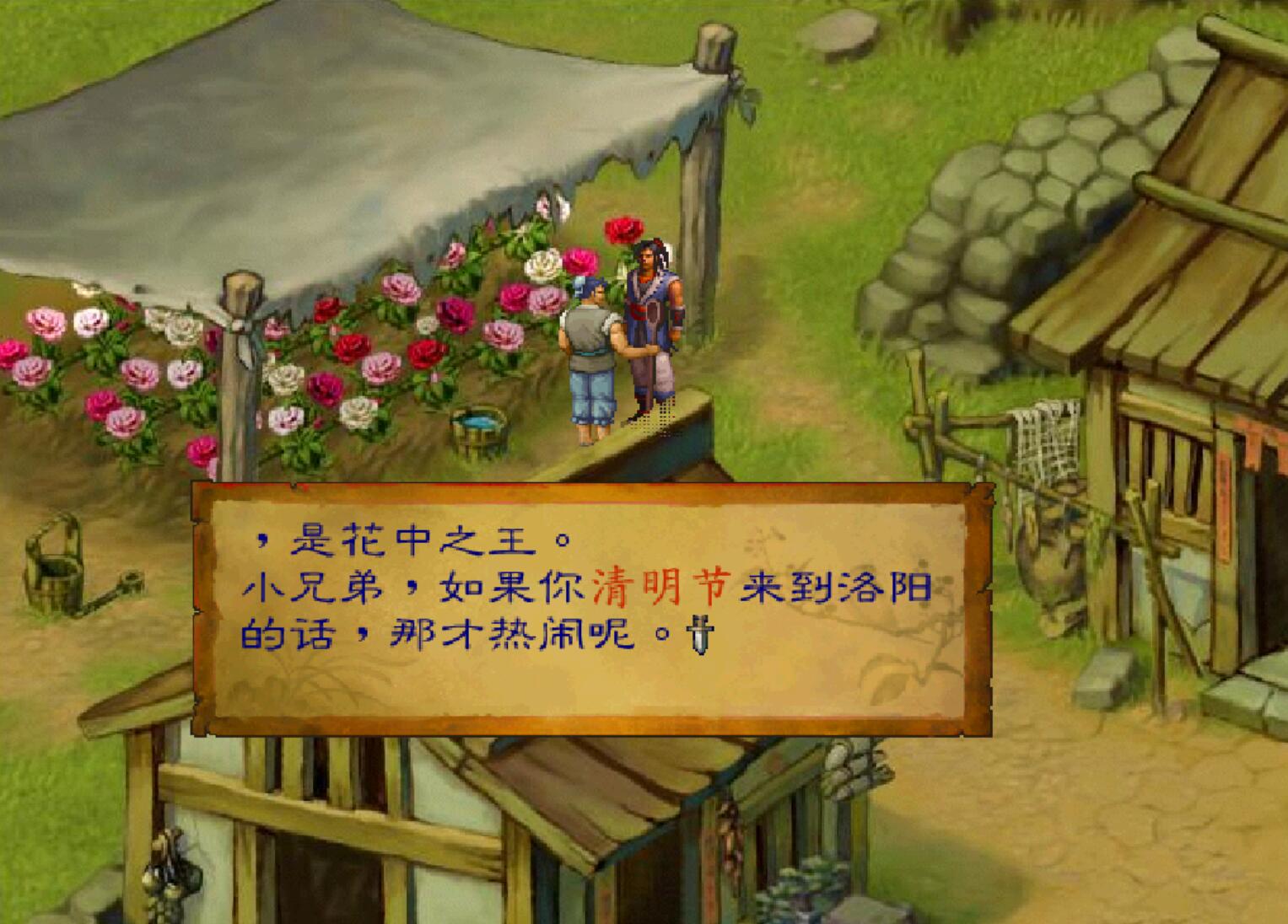 經典遊戲《武林群俠傳》強逼玩家使用修改器，靠實力只能慘淡收場