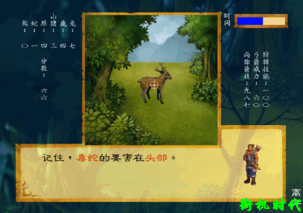 經典遊戲《武林群俠傳》強逼玩家使用修改器，靠實力只能慘淡收場