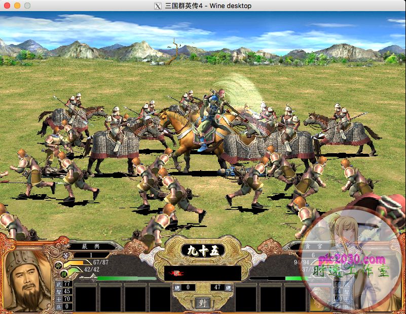 三國群英傳4 MAC 蘋果電腦遊戲 繁體中文版 支援10.15 11